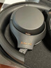 索尼（SONY）WH-1000XM4 无线智能降噪 头戴蓝牙耳机 蓝牙5.0（1000XM3升级款）黑色 实拍图