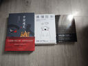 天下格局：文明转换关口的世界（许倬云先生期许之作） 实拍图
