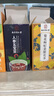 南同四海陈皮罗汉果橘红茶茯苓甘草水果茶润喉润肺养生茶包泡水喝的150g 实拍图