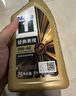 美孚（Mobil）美孚1号先进全合成汽机油小金美0W-40经典表现SP 1L 汽车保养 实拍图