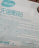 海氏海诺无菌敷贴透气大号创可贴10cm*15cm*40袋术后伤口愈合贴剖腹产可用 实拍图
