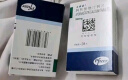 【原研药】立普妥 阿托伐他汀钙片20mg*28片/盒 3盒装 晒单实拍图