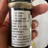 吉得利海南黑胡椒粉35g 玻璃瓶  香煎牛排黑胡椒意面西餐鲫鱼汤调料粉料 实拍图