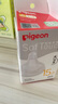 贝亲（Pigeon）畅吸实感第3代启衔奶嘴 宽口径奶嘴 3L号-2只装 15个月以上 BA139 实拍图