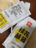 西贝莜面村黄米凉糕340g 2个装 内含桂花酱20g*2 招牌甜点 儿童早餐面点 实拍图