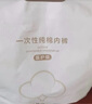 babycare【 100%灭菌】一次性内裤产妇月子纯棉内裤旅游出差便携 15条M码 实拍图