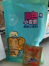 柏翠（petrus）【国家补贴】面包机烤面包机家用全自动多功能和面机多士炉冰淇淋肉松PE9709 实拍图