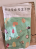 俏美味18种果蔬脆500g 混合蔬果干香菇脆水果干果蔬脆蜜饯果干休闲零食 实拍图