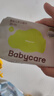 babycare婴儿手口湿巾加厚擦脸湿纸巾小包便携出行3150绿盖湿巾20抽*5包 实拍图