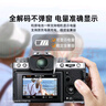 适马（SIGMA）18-50mm F2.8 DC DN｜Contemporary 半画幅微单 1850恒定大光圈标准变焦镜头 （富士X卡口） 实拍图