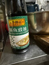 李锦记 蒸鱼豉油410ml 0添加防腐剂 蒸炒白灼汁凉拌提鲜 酱油生抽 实拍图