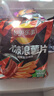 乐事（Lay's）大波浪薯片 辣味系列 火鸡面味 135g 新品上市 实拍图