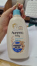 艾惟诺（Aveeno）艾维诺儿童面霜四季润肤乳身体乳深层滋润婴儿宝宝面霜354g 实拍图