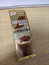 雀巢（Nestle）咖啡浓系列厚乳丝滑拿铁速溶奶咖减蔗糖冲调19g*12条陈立农同款 实拍图