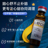 修正 脑心舒口服液 10ml*20支安神补脑滋补强壮镇静安神失眠多梦神经衰弱头痛眩晕 实拍图