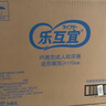 乐互宜零闷感成人拉拉裤M10片(臀围80-105cm)老人透气消臭内裤型纸尿裤 实拍图