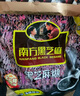 南方黑芝麻无糖黑芝麻糊1000g/袋 家庭早餐必备 【新老包装随机发货】 实拍图