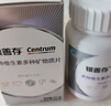 善存银40岁以上中老年女士复合维生素b族维d3ve锌硒生物素钙镁铁160粒 实拍图