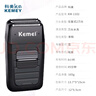 科美（kemei）剃须刀往复式双刀头 KM-1102 男士电动刮胡刀 光头增白器 官方标配 实拍图