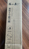 张小泉磨刀器 家用磨刀石厨房磨菜刀磨剪刀厨房自用磨刀棒C52010100 实拍图
