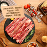 鲜京采甄选&Marfrig 巴西进口原切牛长肋条2斤 京东自有品牌【真原切】 实拍图