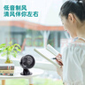 得力（deli）USB桌面风扇迷你轻音小电扇家用卧室学生宿舍办公室台式桌面扇台夹扇 黑 实拍图