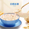 西麦即食燕麦片1980g 谷物代餐早餐膳食纤维无额外添加蔗糖 实拍图
