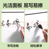 得力双面手持小白板 一体握把可擦写直播间提示板写字板儿童家用教学黑板留言记事备忘28×22cm大号 实拍图
