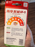 南孚5号电池12粒 五号碱性 聚能环5代 适用耳温枪/血糖仪/无线鼠标/遥控器/血压计/挂钟/血氧仪等 实拍图