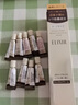怡丽丝尔（ELIXIR）优悦活颜第2代纯A小金管眼霜A醇眼唇霜2g（非卖品） 实拍图