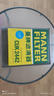 曼牌(MANNFILTER)滤清器空调滤芯空调滤清器空调格 CUK2442   09-15新君威新君越凯迪拉克SRX昂科拉爱唯欧 实拍图