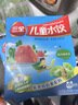 三全儿童水饺 猪肉嫩青菜300g*2盒84只 果蔬和面速冻饺子儿童早餐 实拍图