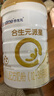 合生元（BIOSTIME）派星 幼儿配方奶粉 3段(12-36个月) 新国标 800g 实拍图