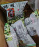 旺旺 挑豆系列4包组合装 蚕豆豌豆海苔花生小包装休闲解馋零食品小吃 煎豆105g*4包 实拍图