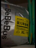 bebebus装仔运动纸尿裤XL30片（12-17kg）尿不湿新生婴男女宝尿裤 实拍图