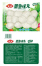安井 墨鱼味丸 240g/袋 锁鲜装火锅丸子 鱼糜含量≥40% 鱿鱼含量≥10% 实拍图