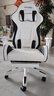甄严选电竞椅办公椅家用舒适久坐直播座椅老板椅转椅人体工学椅电脑椅子 【满配】白幽灵乳胶+脚踏+4级杆# 实拍图