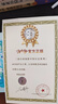 汤小团漫游中国历史系列全套56册 漫画版 全系列自选 明清帝国上古再临卷隋唐风云东周列国两汉传奇纵横三国辽宋金元卷等 新华正版 汤小团全套56册 实拍图
