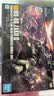 万代（BANDAI）HGUC241 MS-06 ZAKU II绿扎古 拼装模型玩具 实拍图