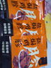 零食宅域风干盐焗鸡胗原味五香味香辣味咸香入味嚼劲十足开袋即食50g*3袋 实拍图
