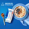 伊利安慕希希腊早餐原味酸奶205g*12盒 升级乐享装 实拍图