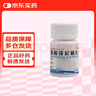 仙琚 醋酸泼尼松片 5mg*100片 实拍图