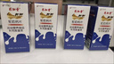 药知堂驼奶钙片 骆驼奶青少年中老年长儿童高片官方【60片/盒】 1盒驼奶钙片【体验装】 实拍图