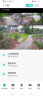 镭威视4g三摄像头室户外终身免流量监控器家用无需连wifi手机远程360度无死角带高清夜视全景不网线农村 实拍图