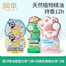 植物精油手环婴儿童防护香圈成人宝宝户外 蛋仔款60条+经典款60条 实拍图