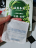 妙普乐除螨包床上用防螨虫包祛螨虫药包衣柜神器床垫贴去除蝻剂L 8盒装【共96包】祛螨包 实拍图