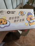 清风（APP）【李昀锐同款】抽纸 卡皮巴拉4层90抽*20包M码 卫生纸巾抽 整箱 实拍图