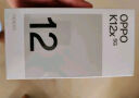 OPPO K12x 8GB+256GB 凝光绿 政府国家补贴 120Hz旗舰级OLED直屏 80W闪充 5500mAh大电池 骁龙5G手机 实拍图