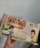 九洲丰园有机儿童棒棒糖卡通馒头384g/16只 儿童早餐速食冷冻有机面点 实拍图