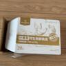 1号会员店One's Member叶黄素可生食标准鲜鸡蛋 20枚 单枚55g 源头直发 实拍图